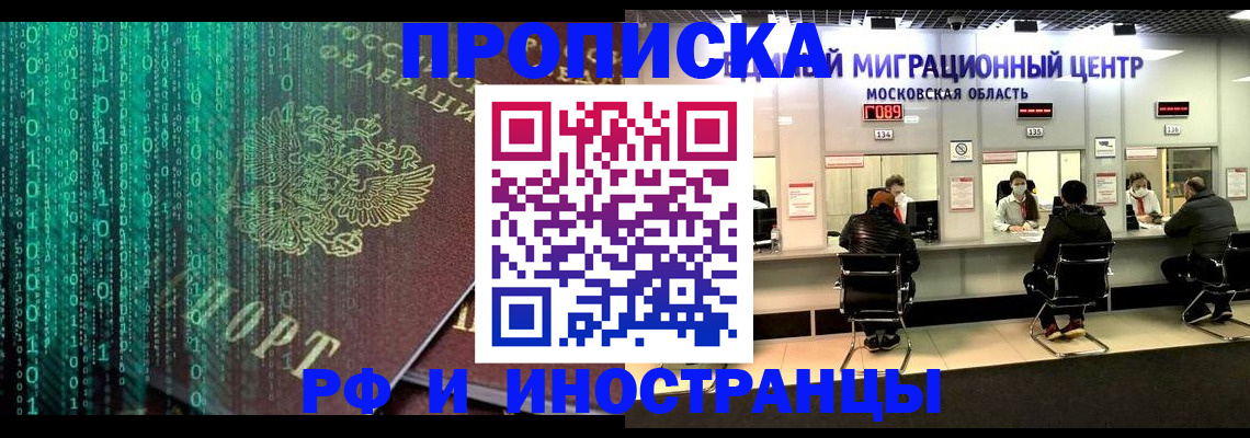 регистрация для дет. сада в Егорьевске